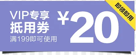 ��ɫ��Ա�����Ż�ȯ-������