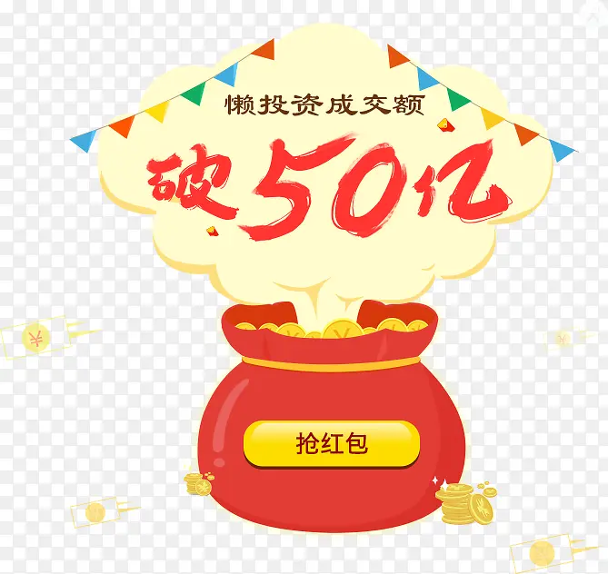 Ͷ�����ƴ����Ż�ȯ-������