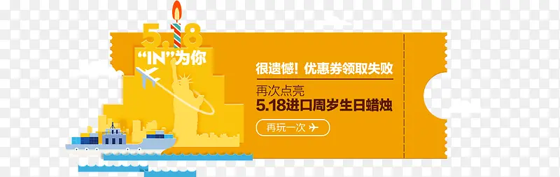 �Ա���ɫ�����Ż�ȯ-������