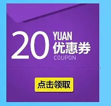 ��ɫ�����Ż�ȯ-������