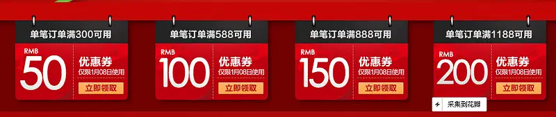 ��ɫ�����Ż�ȯ-������