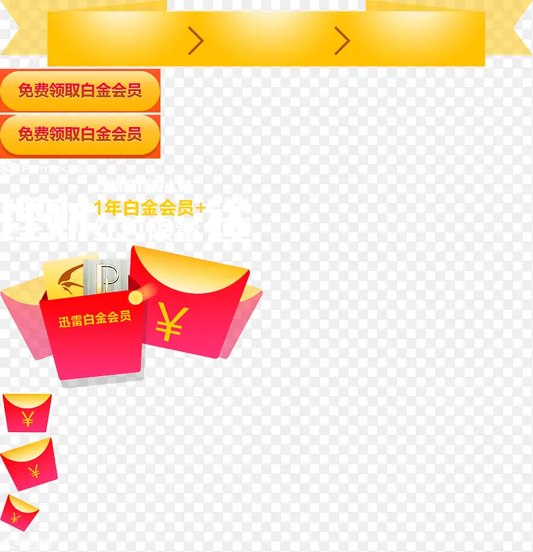 ��������Ż�ȯ-������