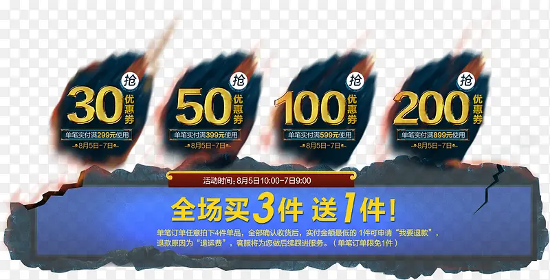 �Ż�ȯ������ǩ������һ-������