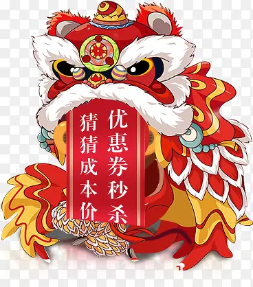 �Ż�ȯ��ɱ������ǩ-������