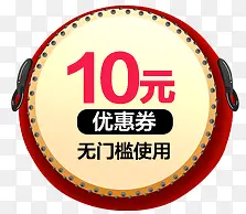 �Ż�ȯ����װ��-������