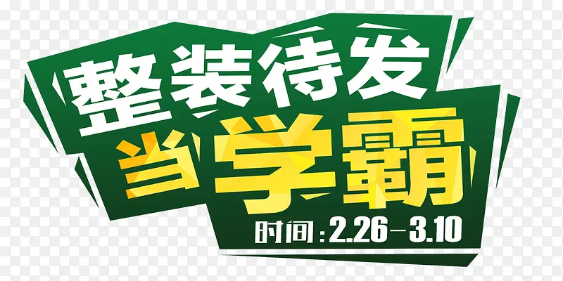 ��ѧ������-������