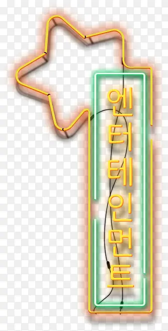 ����ɫ��Ч����װ��-������