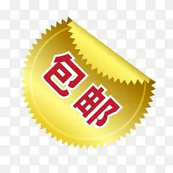 ���ʱ�ǩ-������