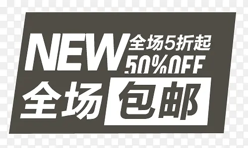 ���ʱ�ǩ-������