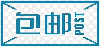 ���ʱ�ǩ-������