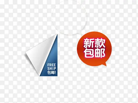 ��ǩ-������