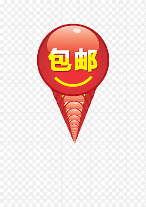 �������ʱ�ǩ-������