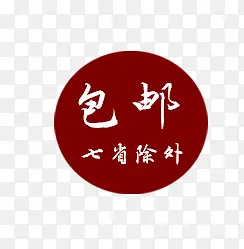 ���ʱ�ǩ-������