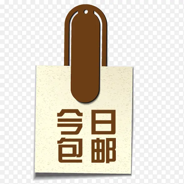 ���ʱ�ǩ-������