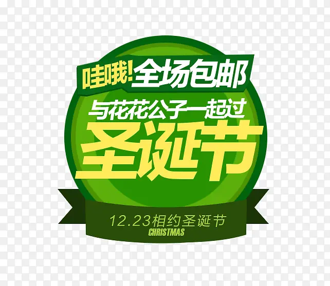 ʥ���ڱ�ǩ-������