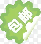 ������ɫ���߱�ǩ-������