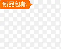 ��Ʒ�����Ա���ǩ-������