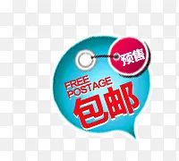 ���ʱ�ǩ-������