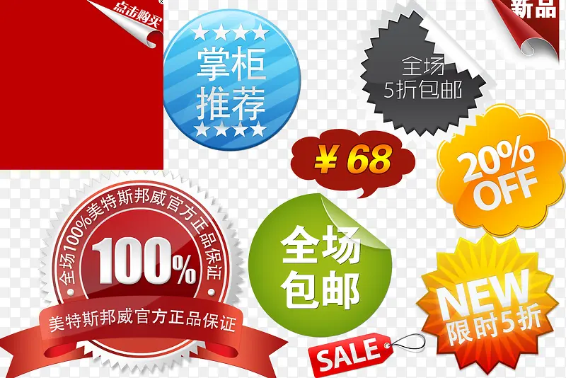 �Ա�������ǩ-������