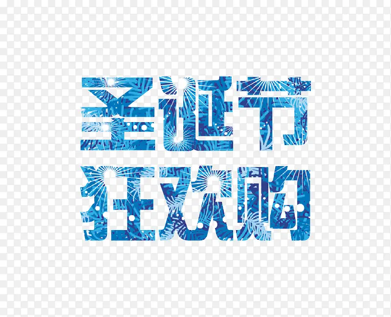 ʥ���ڿ񻶹�-������