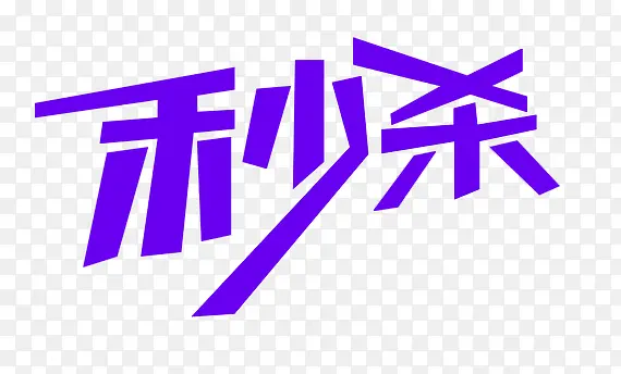 ��ɫ��ɱ��������-������