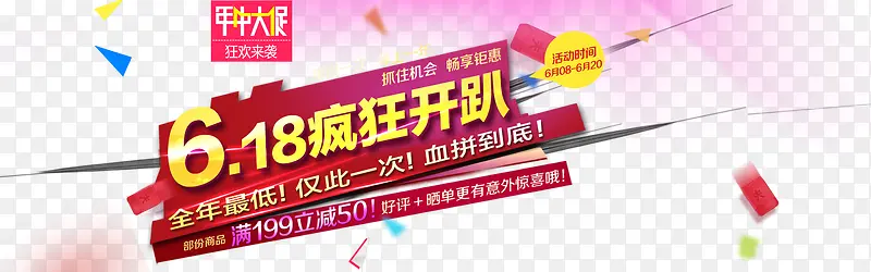 618����������-������