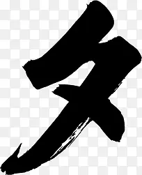 ��Ϧ��������-������