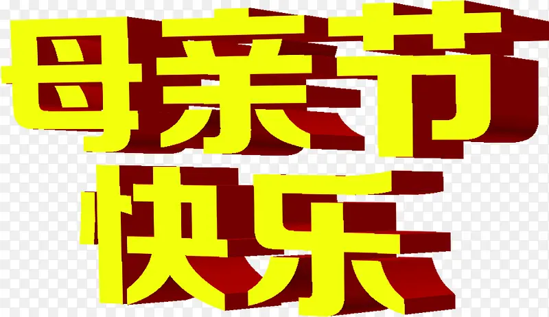 ĸ�׽ڿ��ֻ�ɫ��ͨ����-������