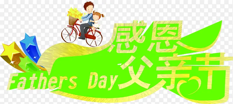 ������Ӱ��ͨ������������ͼ-������