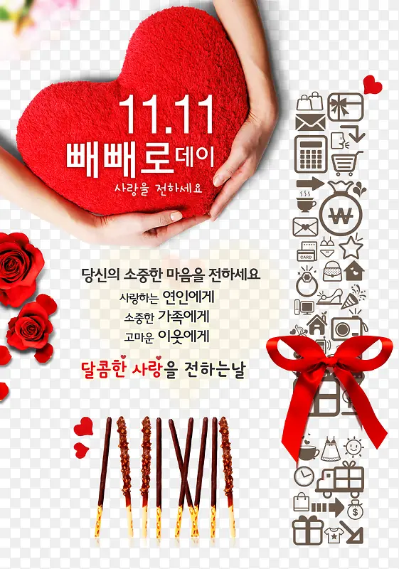 ���İ���˫ʮһ-������