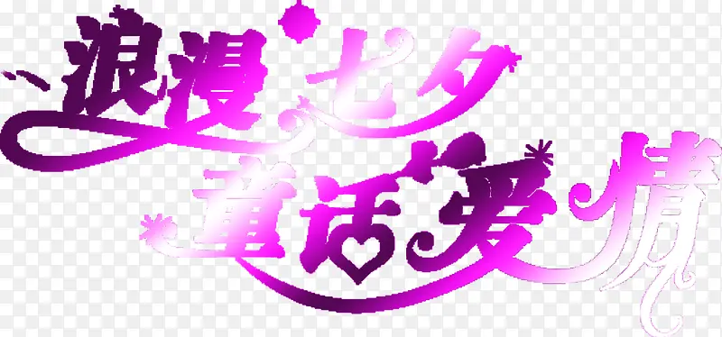 ������Ϧͯ��������ɫ��Ϧ-������