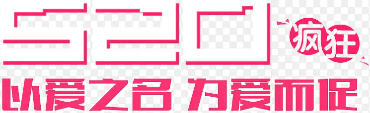 520-������