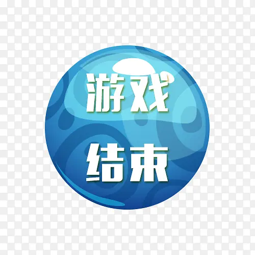 ��Ϸ������Ϸ��ť-������