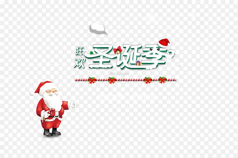 ʥ��������-������