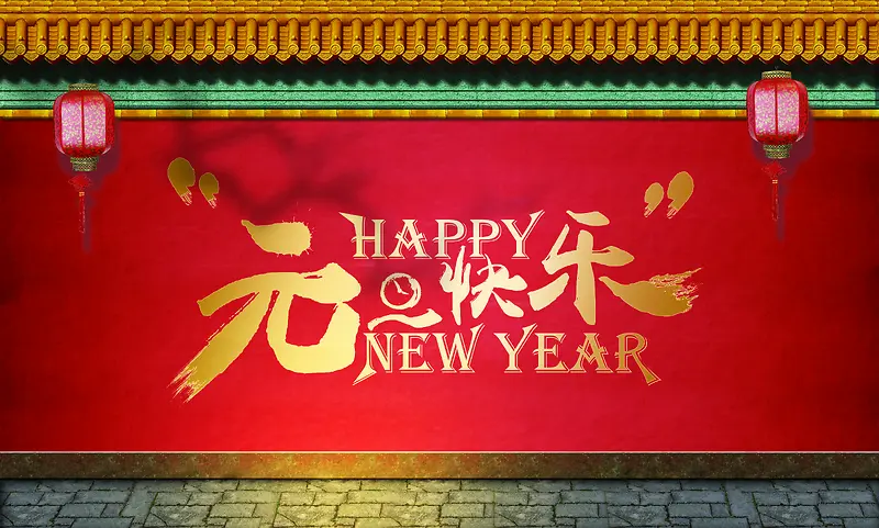 Ԫ���������庣�����-������