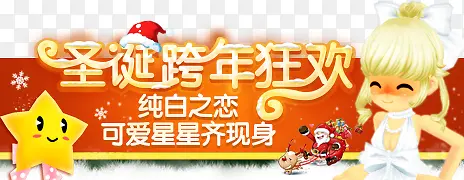 ʥ���ںϳ�С����߿�Ч��-������