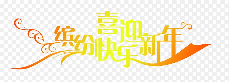 �ͷ׿���ϲӭ����-������