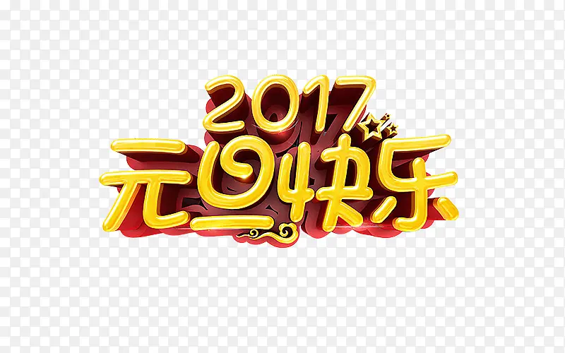 2017Ԫ������-������