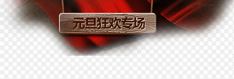 2017��Ԫ���񻶱������-������