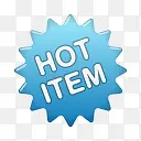 ��ɫHot��ǩͼ��-������