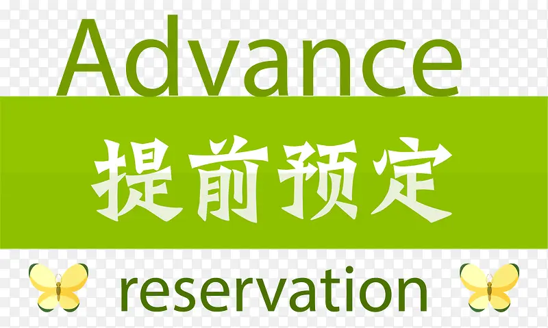 ��ɫ��ǰԤ����ǩ-������