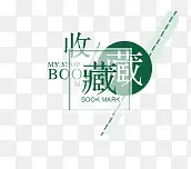 �ղر�ǩ-������