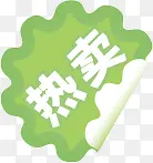 ������ɫ���߱�ǩ-������