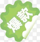 ������ɫ���߱�ǩ-������