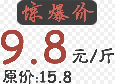 ������ǩ�۸�-������