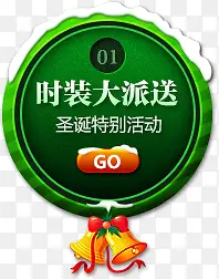 ��ɫ����ʥ���ڱ�ǩ-������