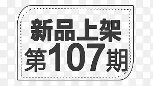 ��ǩ-������