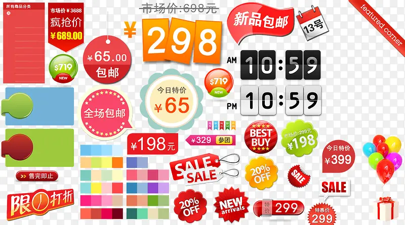 ������ǩ-������