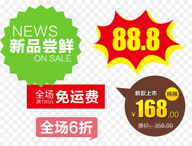 ������ǩ-������