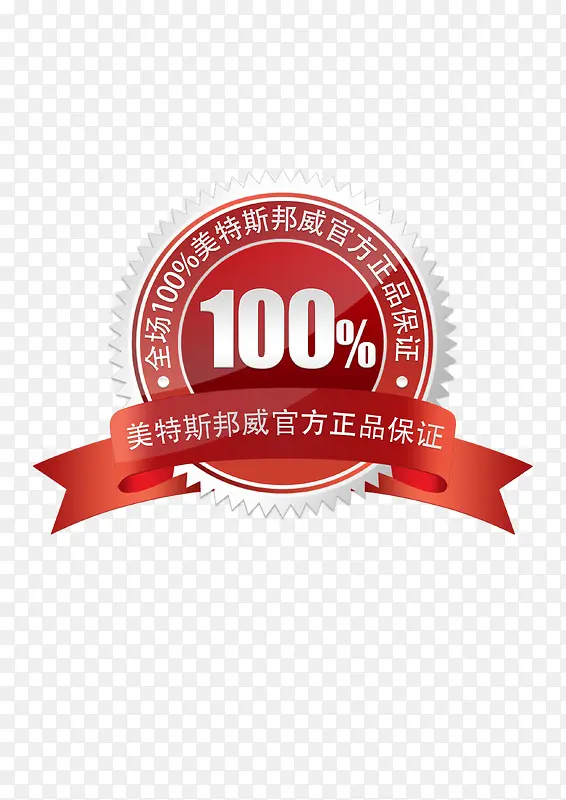 �۸������ǩ-������